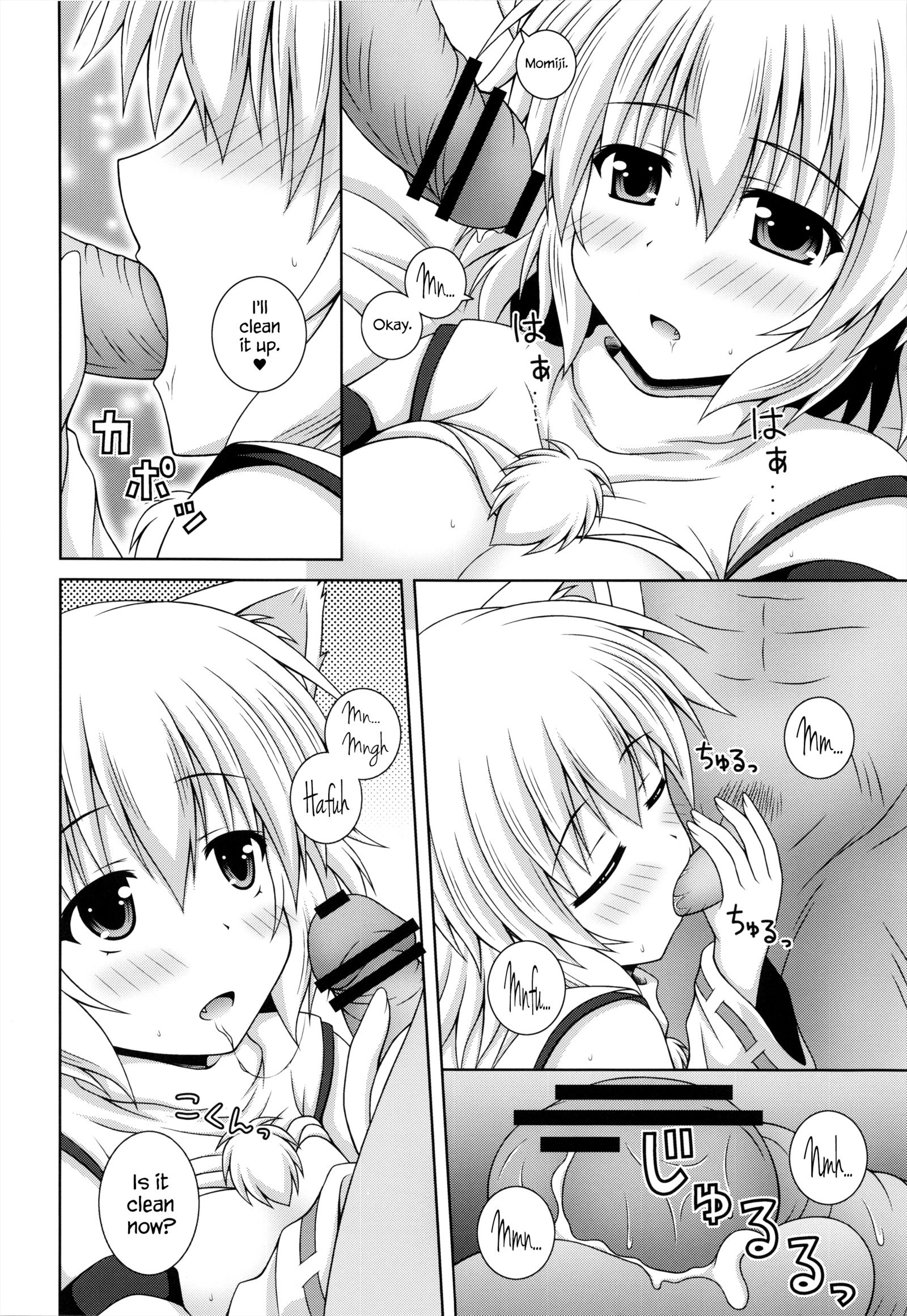 わんをわんおかえりなさい