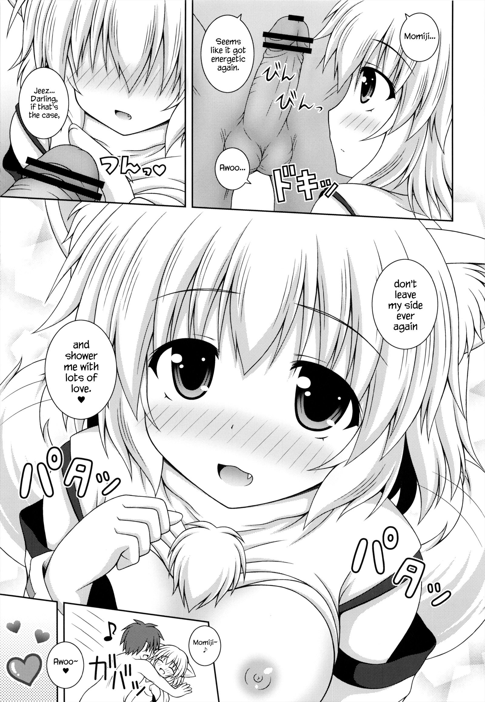 わんをわんおかえりなさい