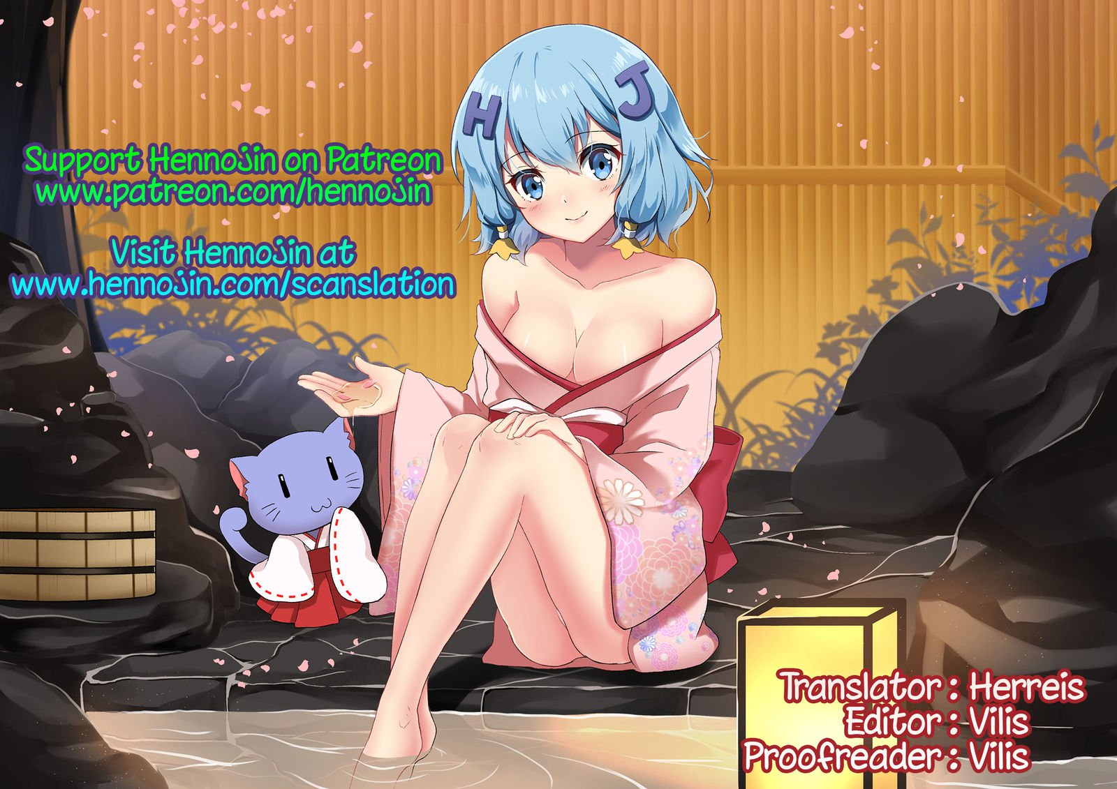 わんをわんおかえりなさい