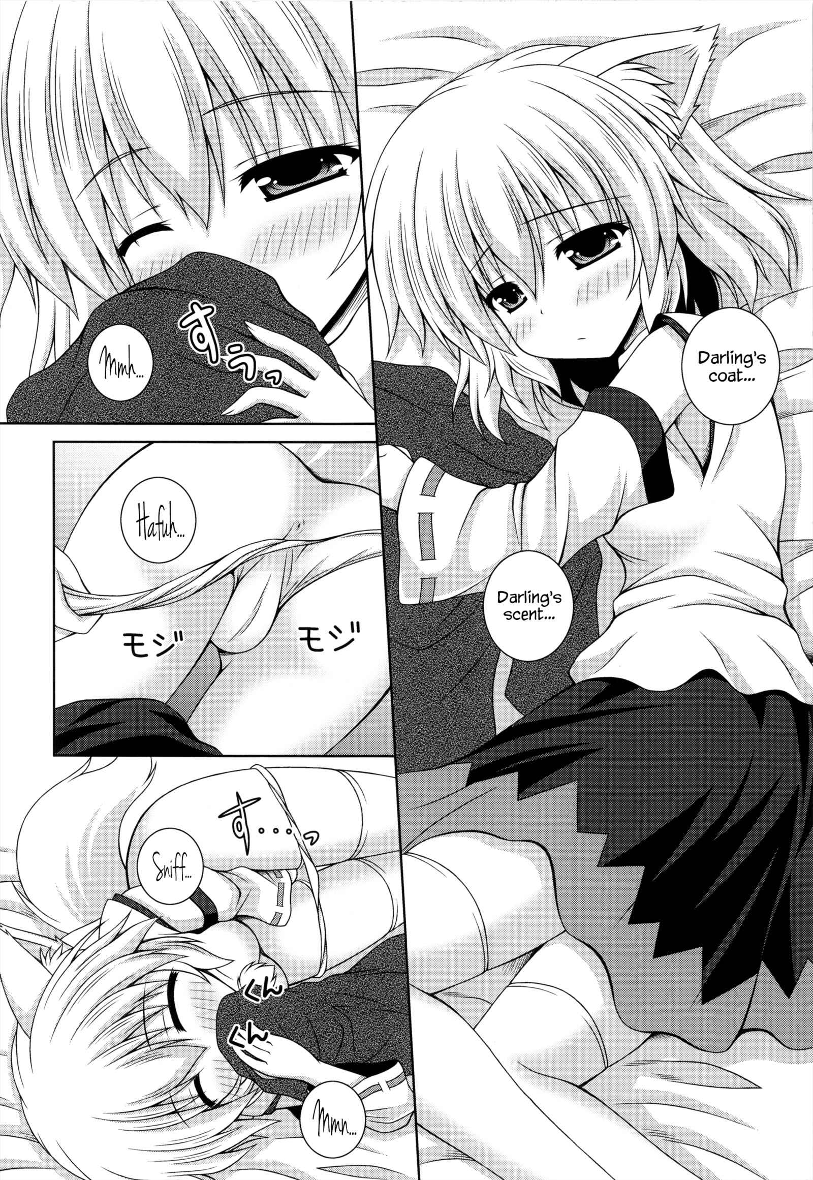 わんをわんおかえりなさい