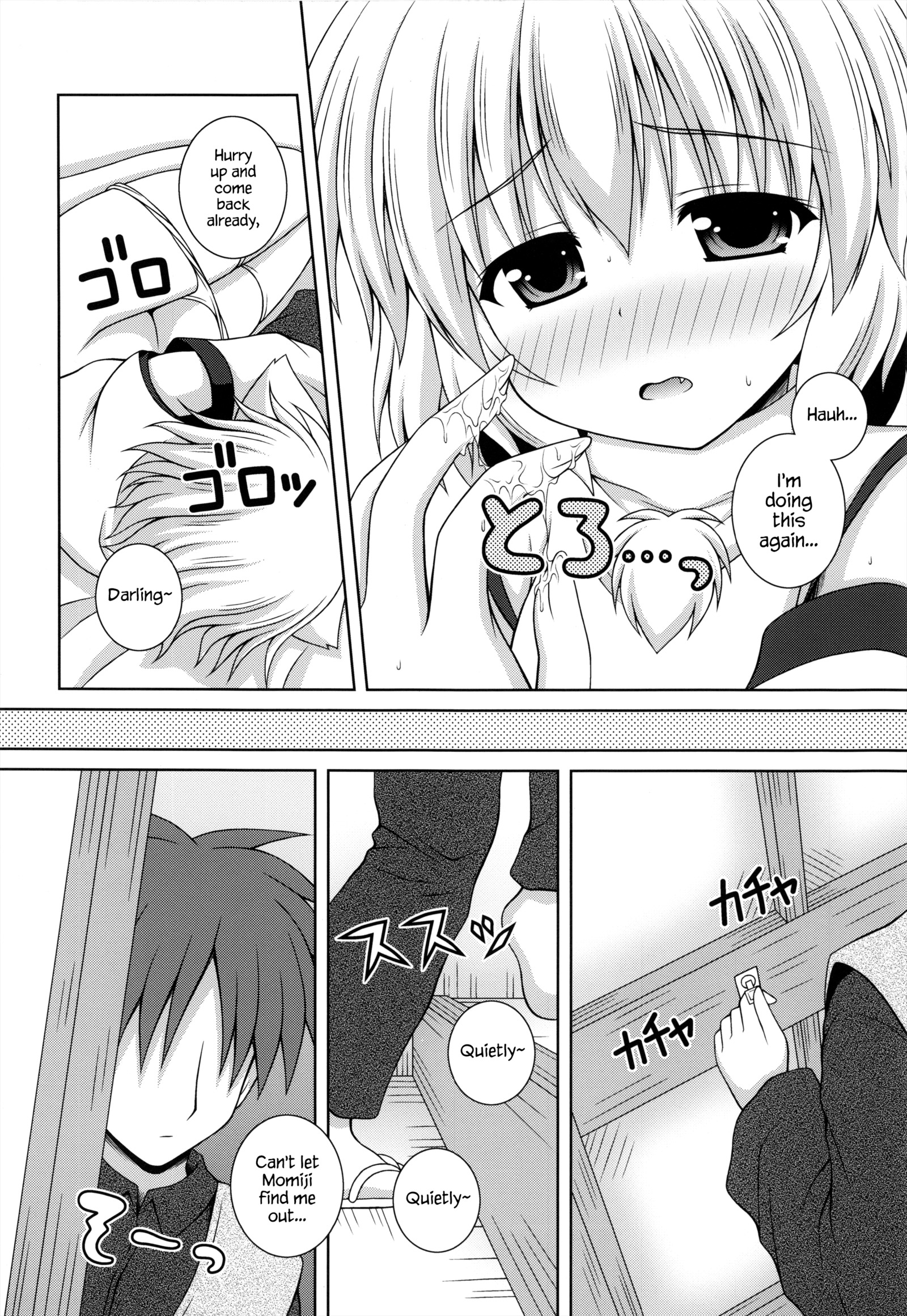 わんをわんおかえりなさい