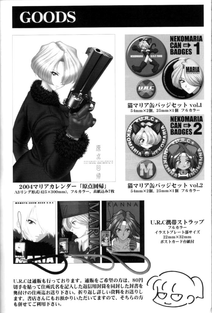 三国無双2で| 음삼국몽상2