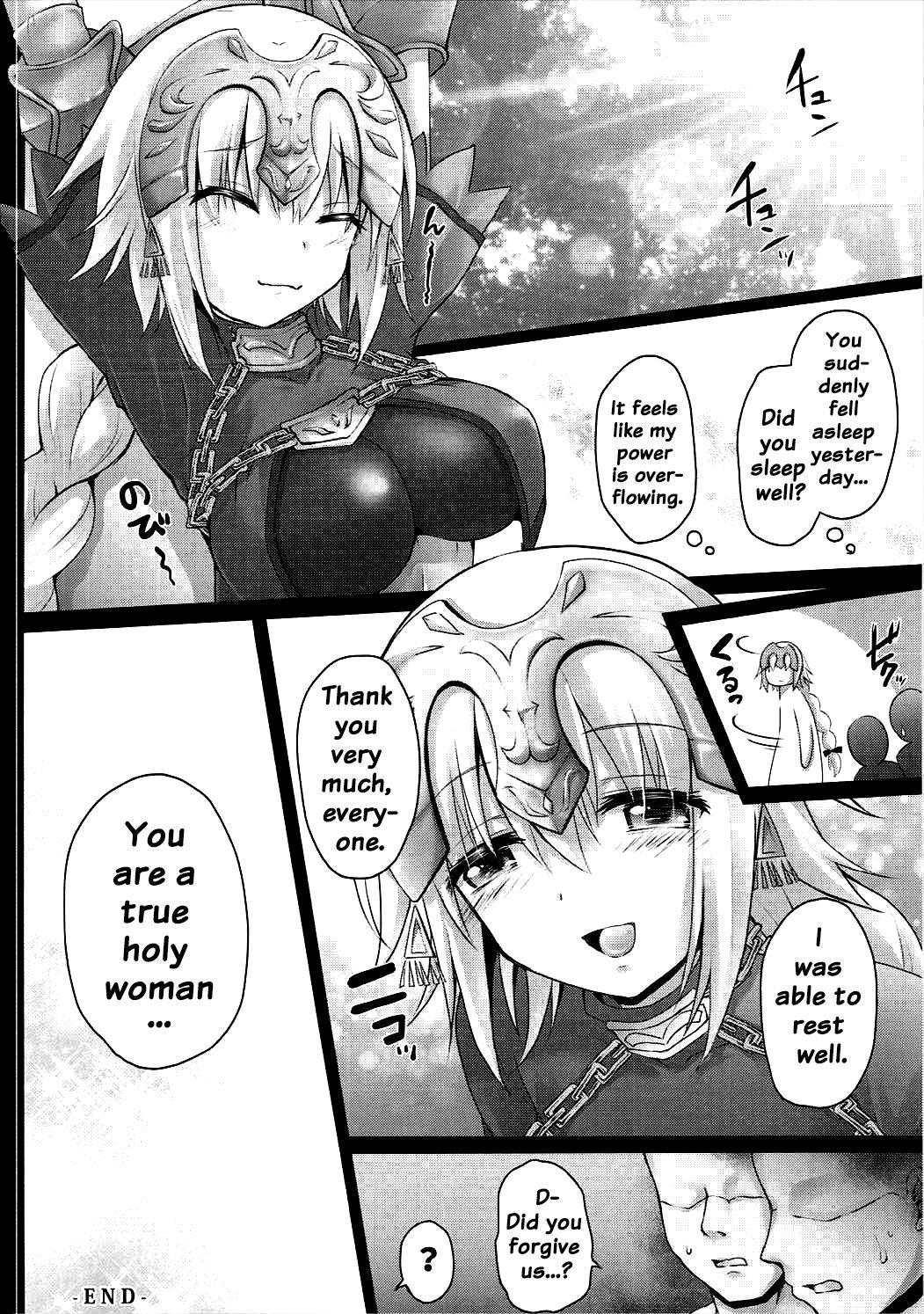 Okusuri Kyouiku Jeanne-Kyousei Maryoku Kyoukyuu {Doujin-Moe.us}