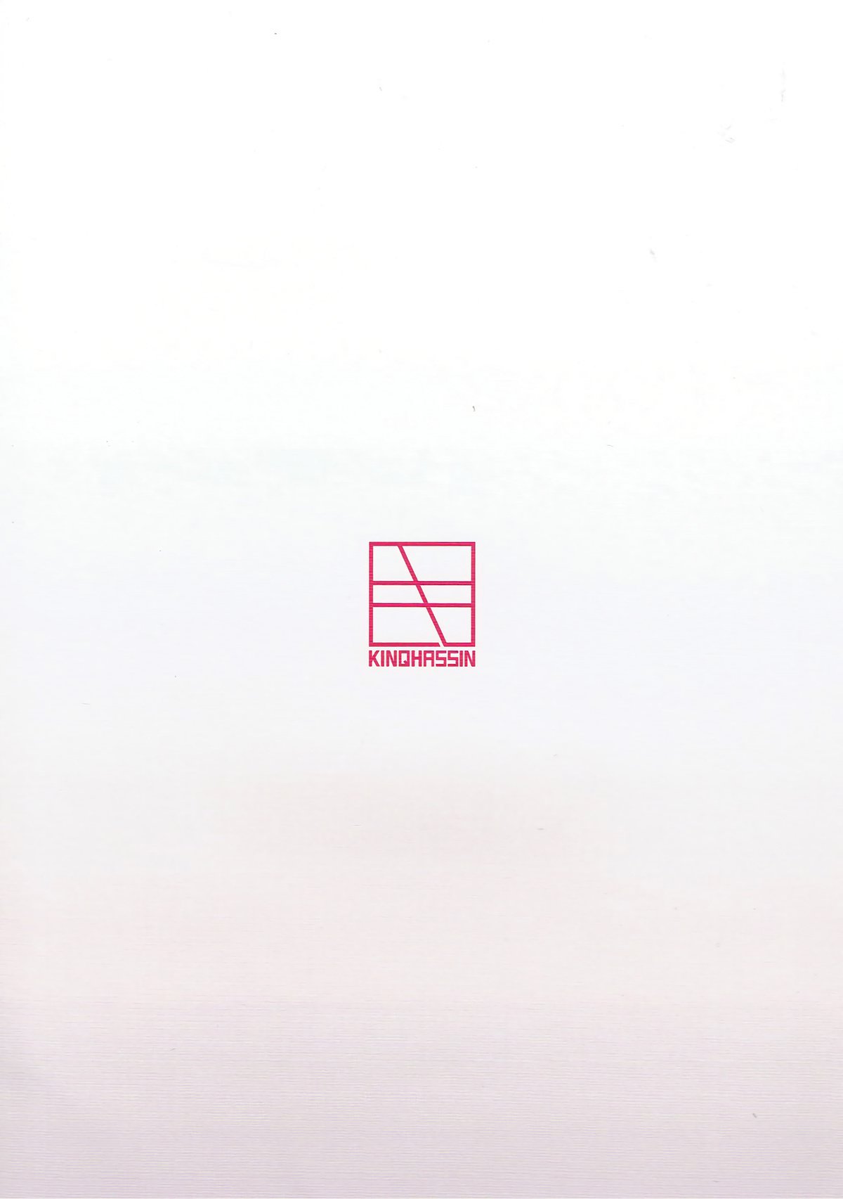 リップノーパッション|ラパシオンデリップ