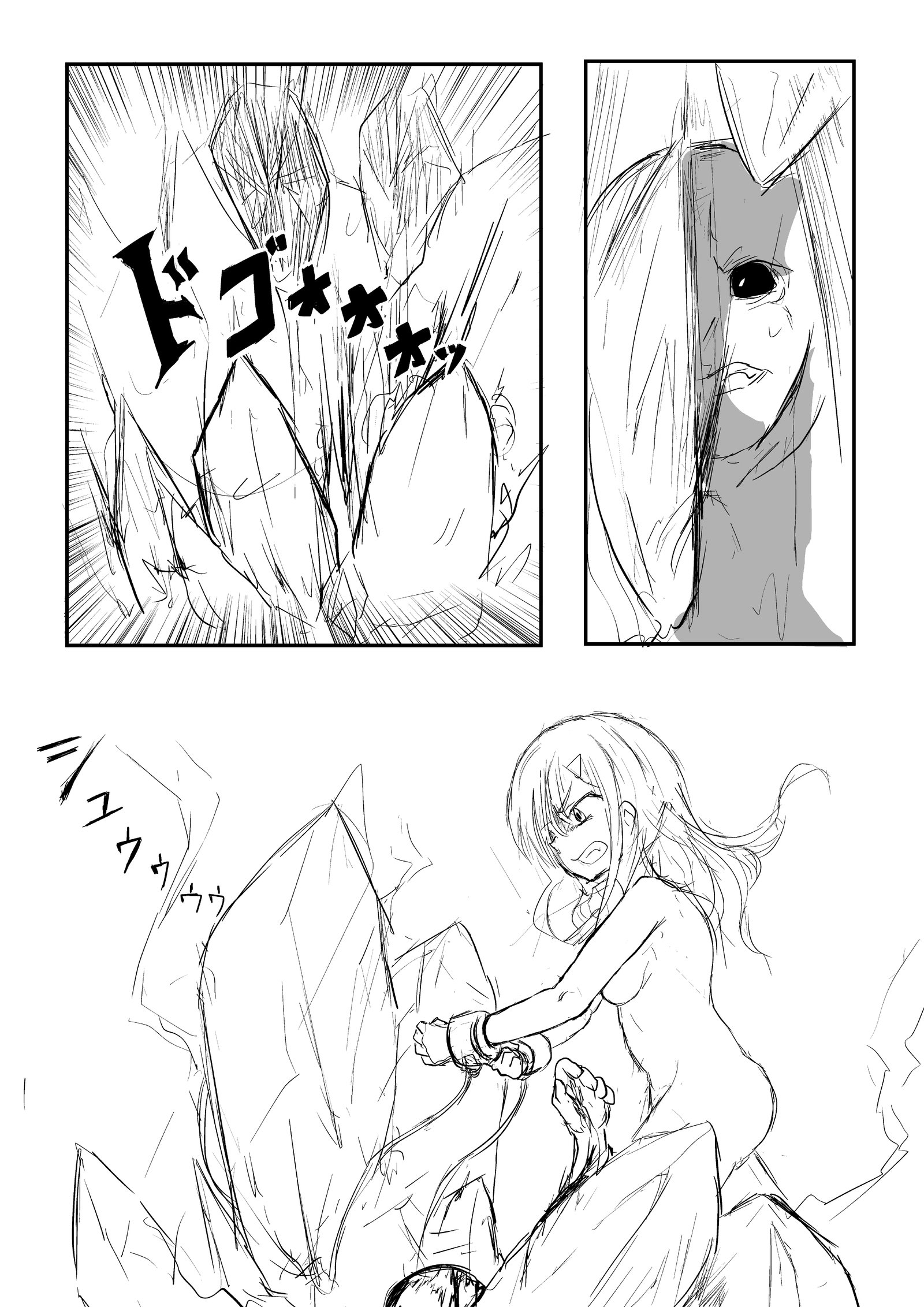 異世界ゴーストバスターズ