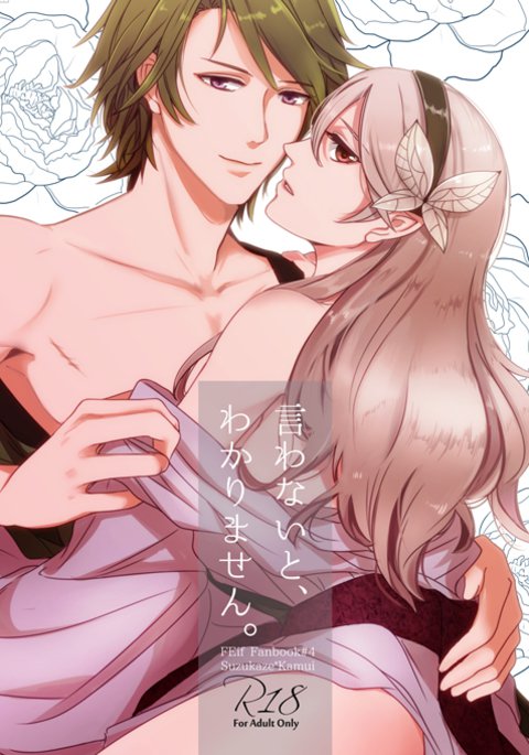 岩内と、wakarimasen.sample