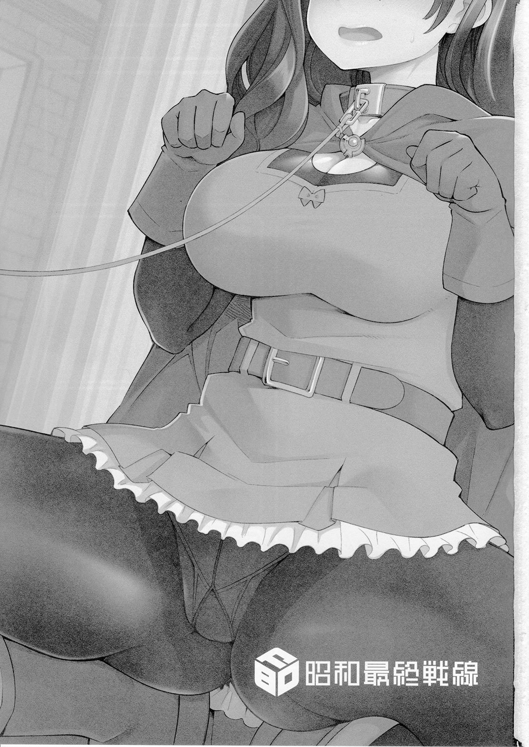 ベンムスぼうけんの翔10 /イシス奥久編