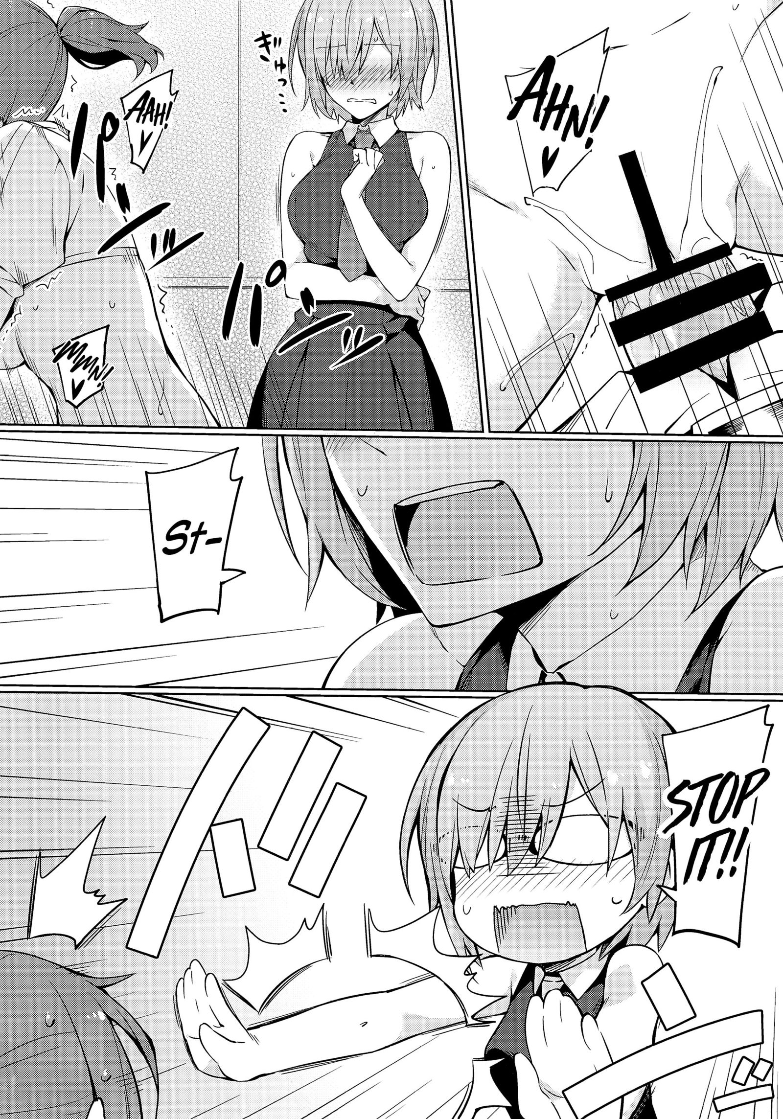 カルデアヒミツのレナイシドウ|カルデアの秘密の関係ガイダンス