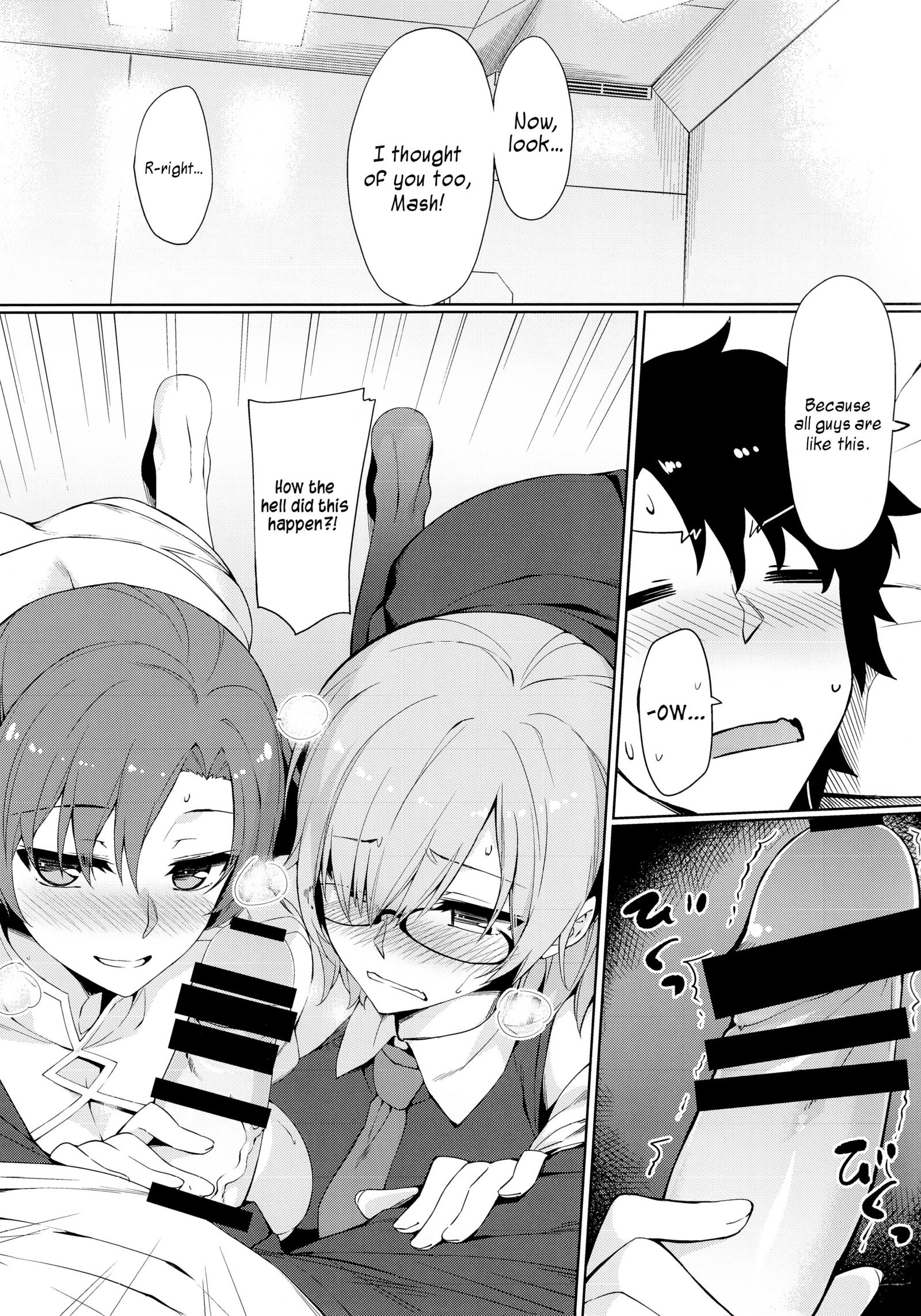 カルデアヒミツのレナイシドウ|カルデアの秘密の関係ガイダンス