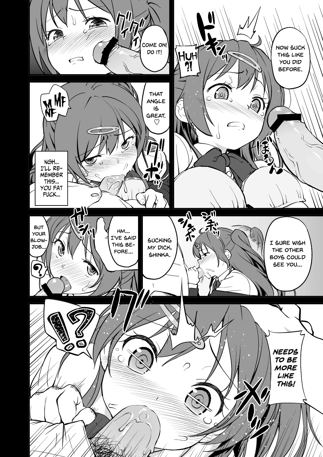 森夏ちゃんとHがしたい!!