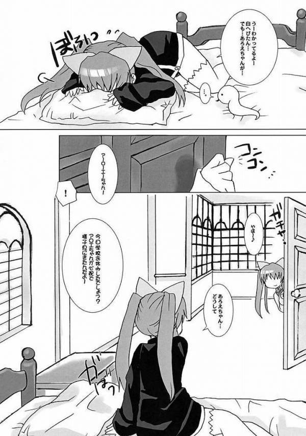 オセロ
