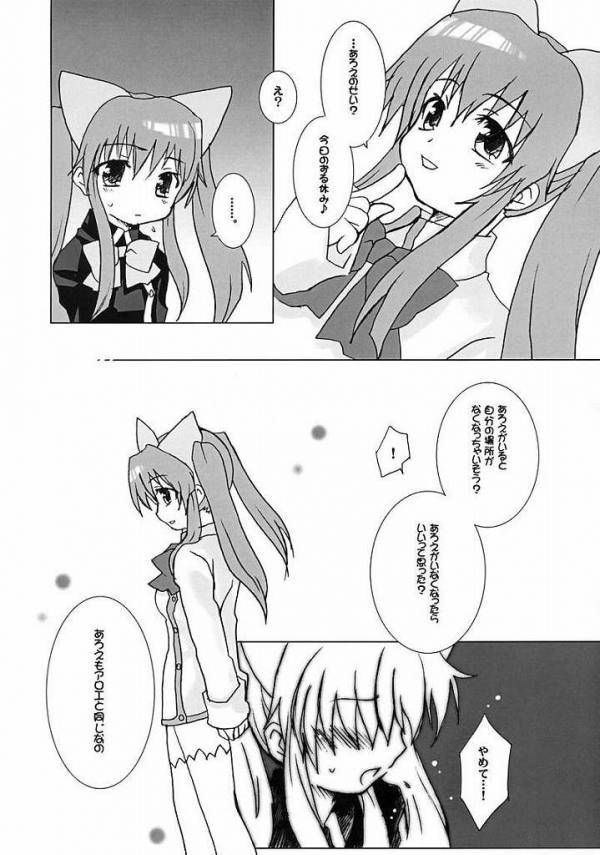 オセロ