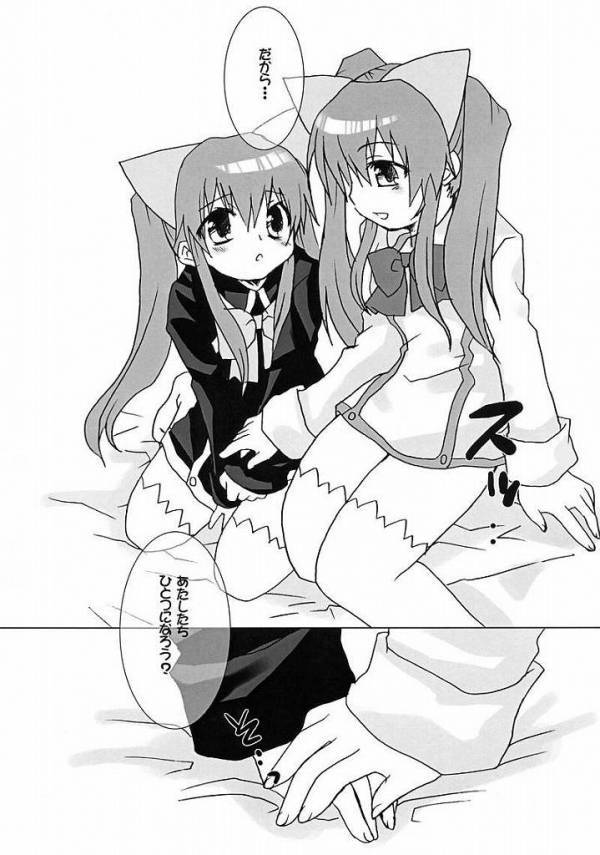 オセロ