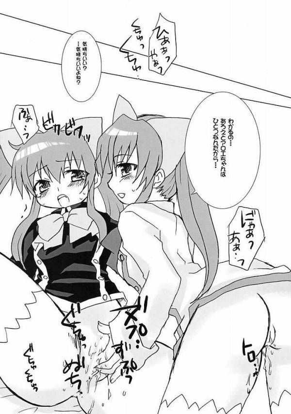 オセロ