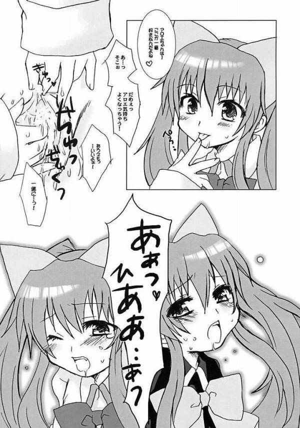 オセロ