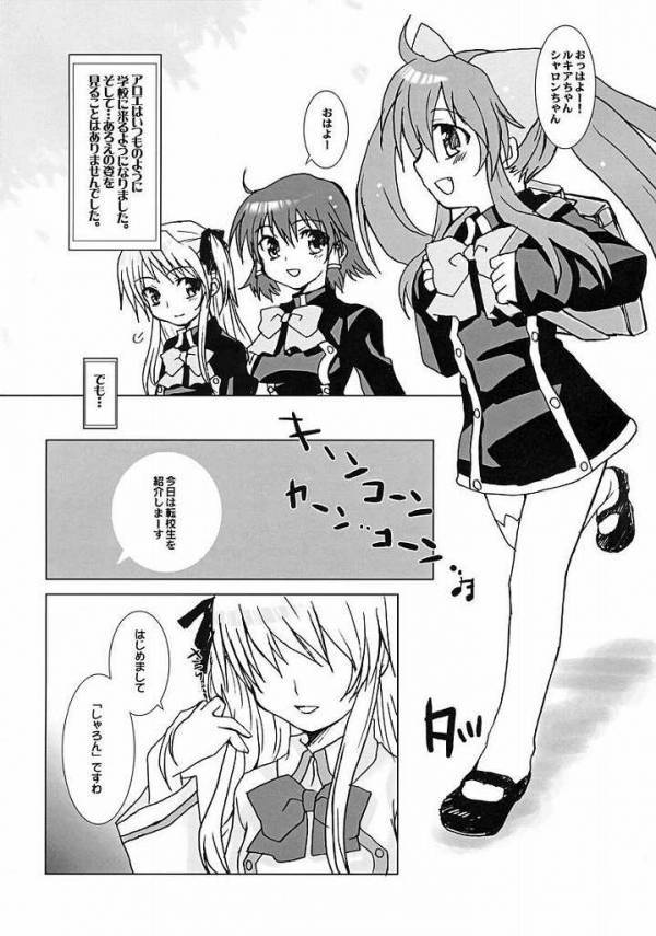 オセロ