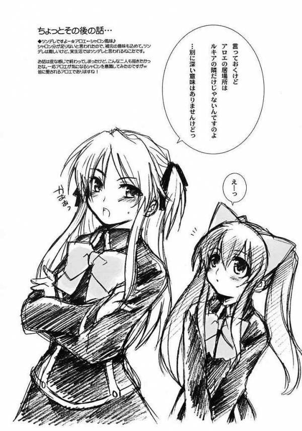 オセロ