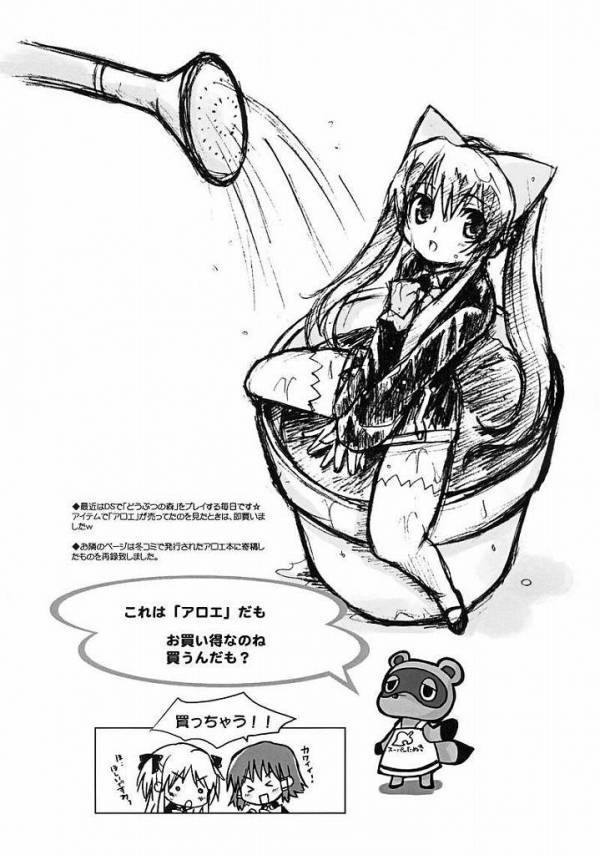 オセロ
