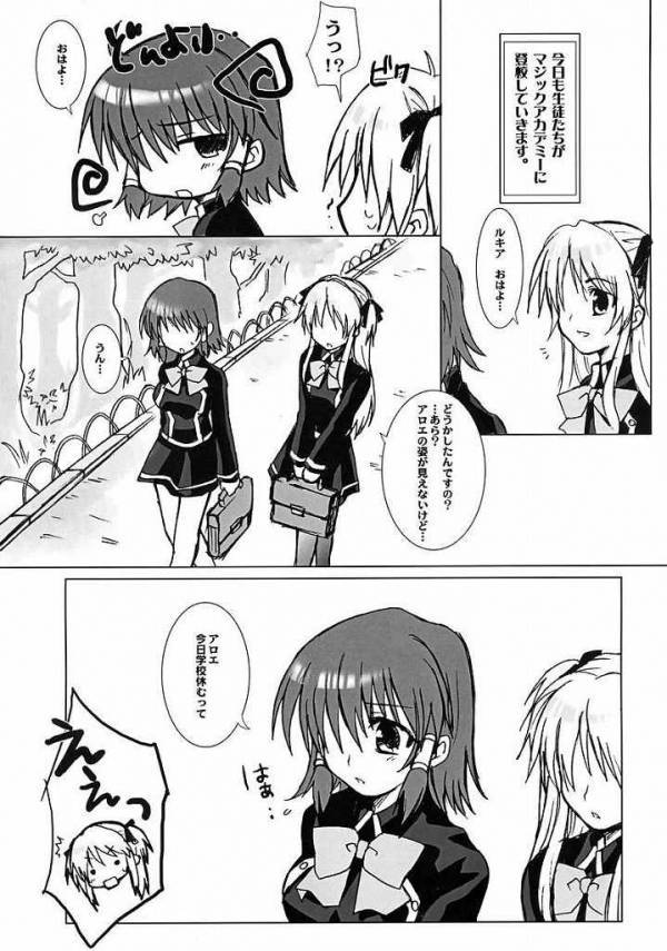 オセロ