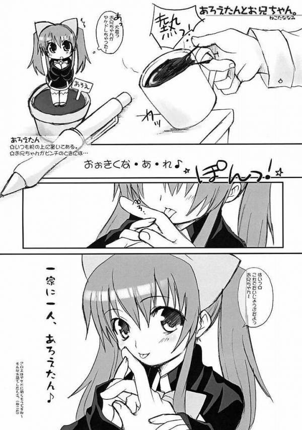 オセロ