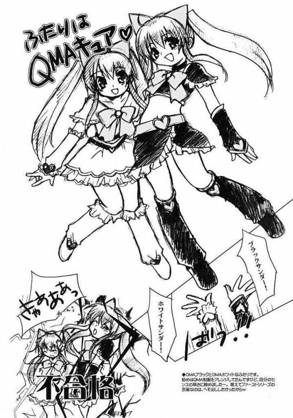 オセロ