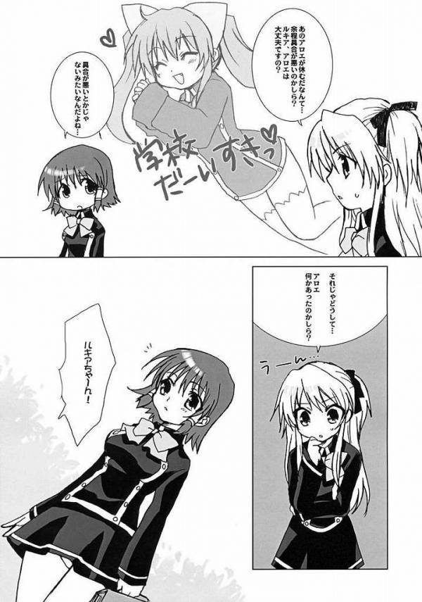 オセロ
