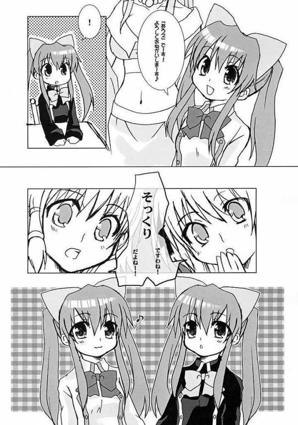 オセロ