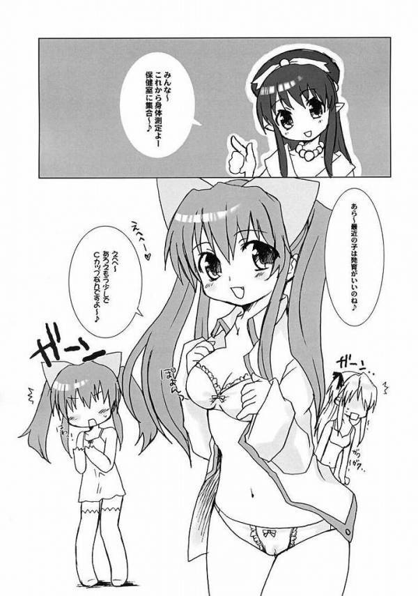 オセロ