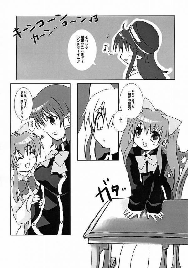 オセロ