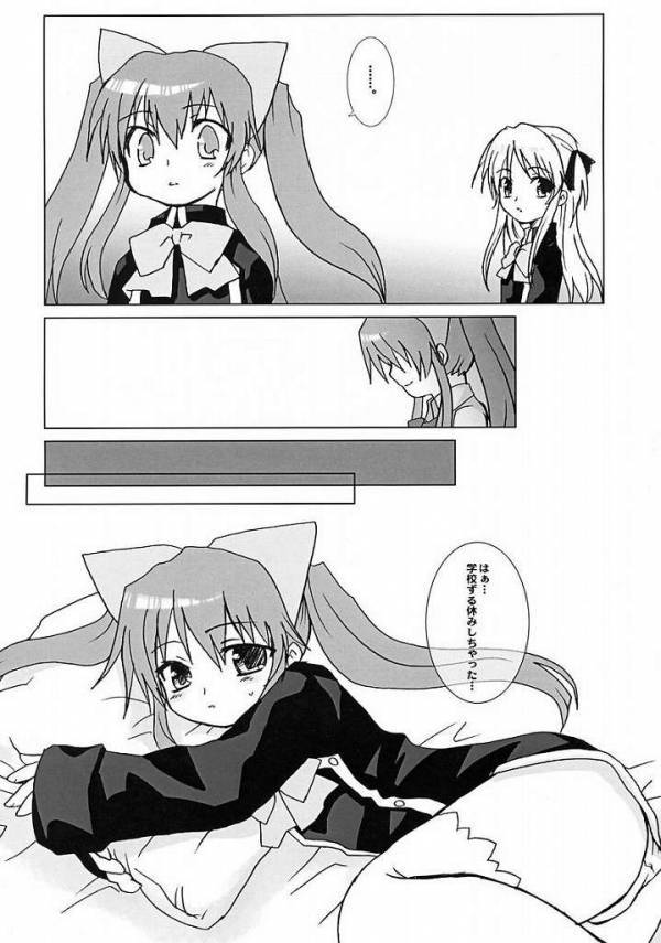 オセロ