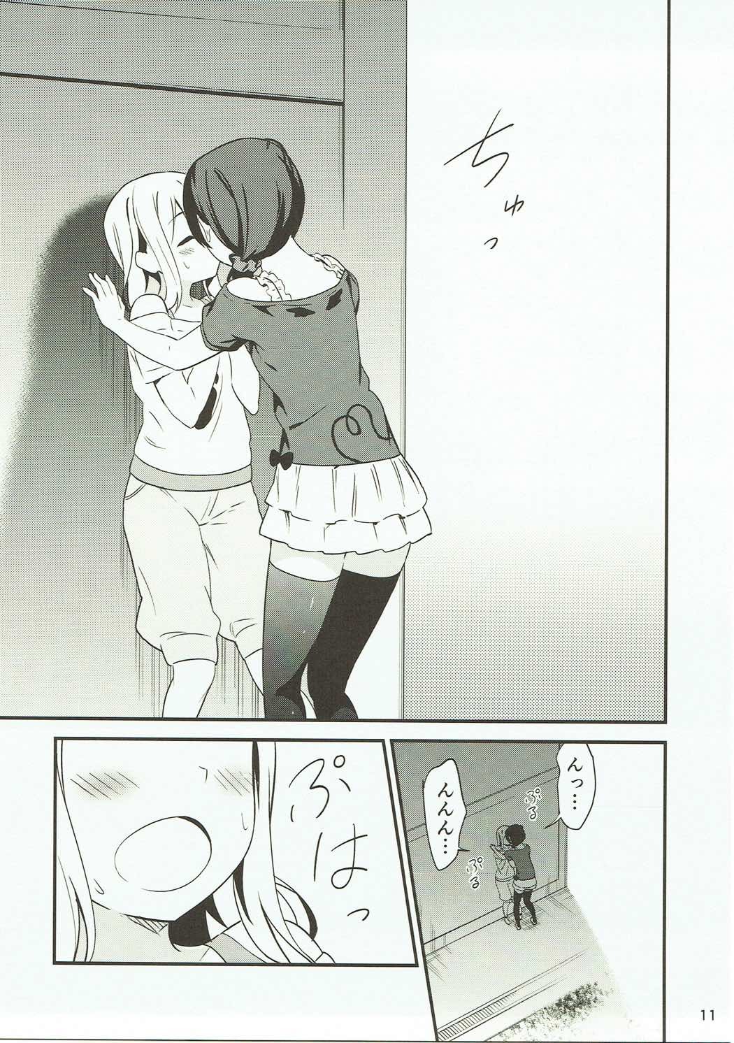 しろにそまるしろ