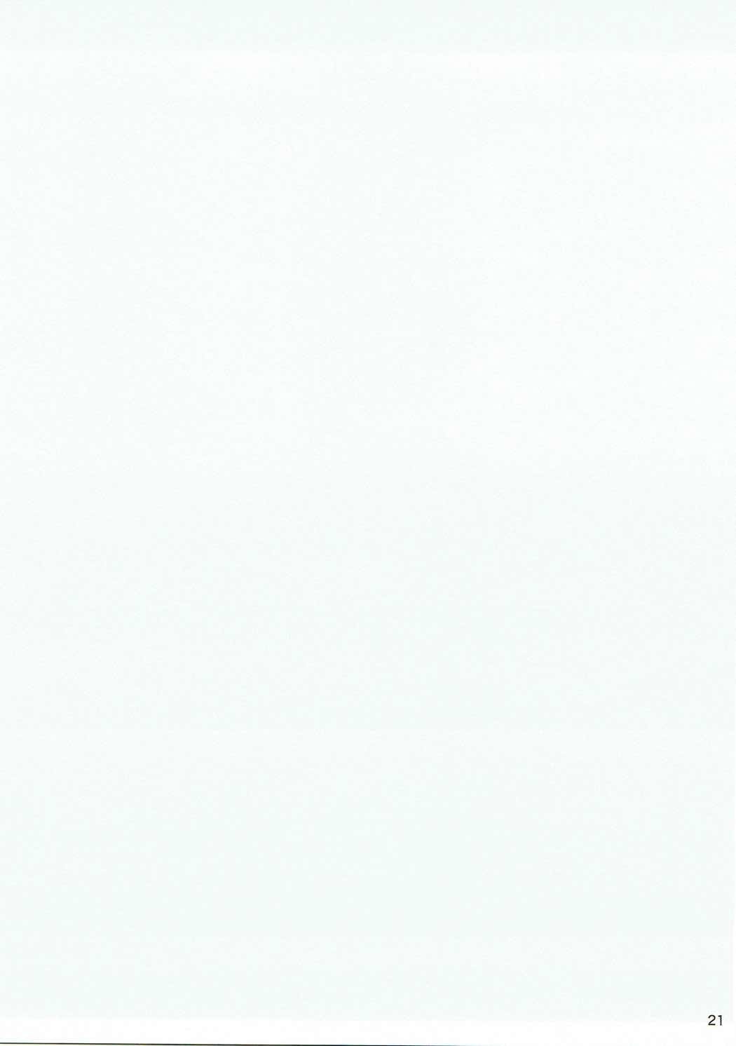 しろにそまるしろ