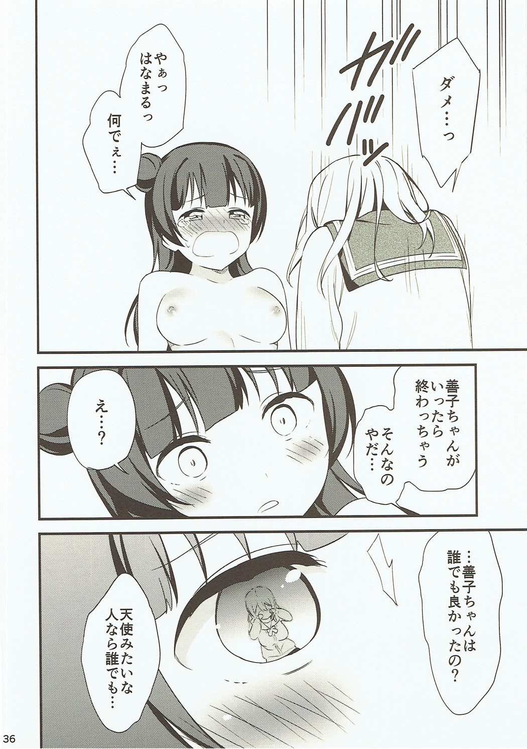 しろにそまるしろ