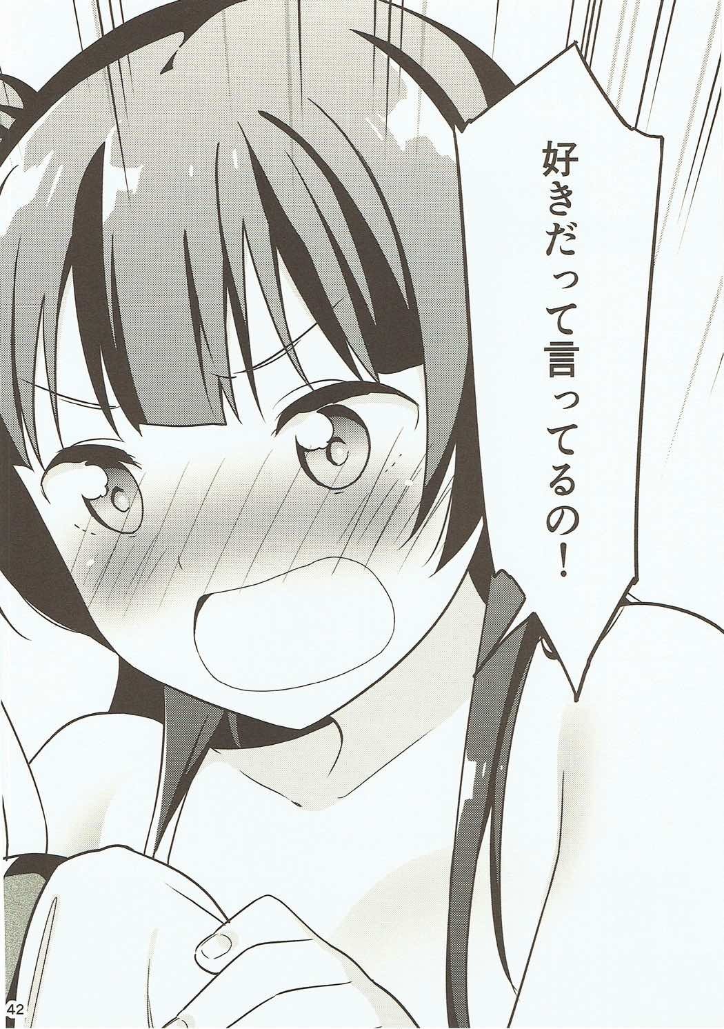 しろにそまるしろ