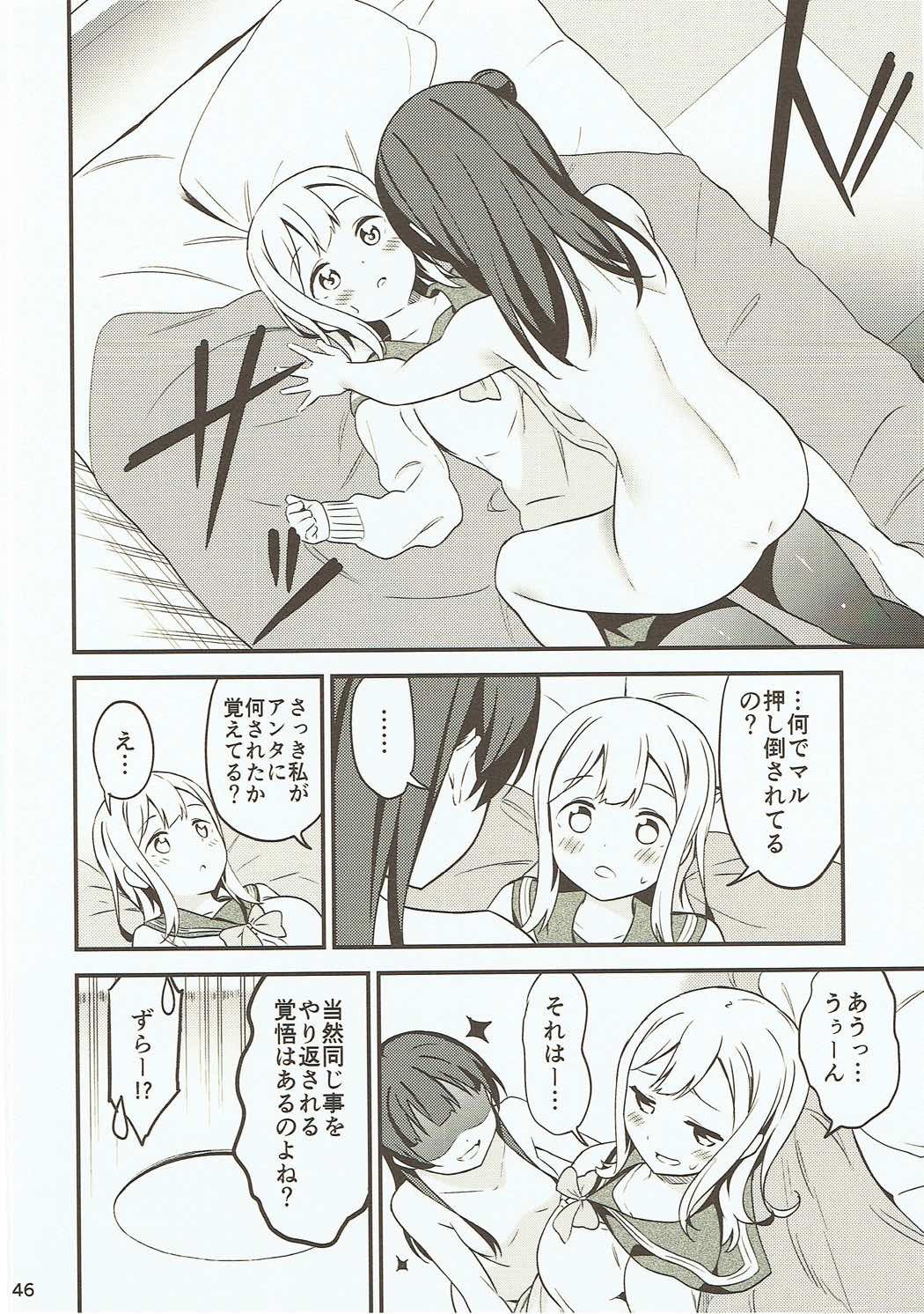 しろにそまるしろ