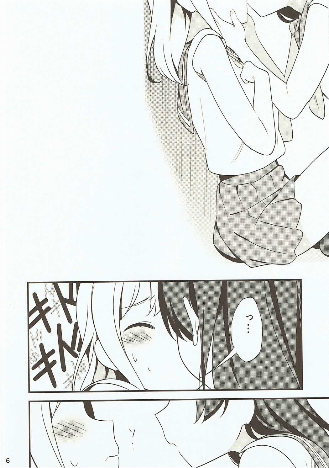 しろにそまるしろ