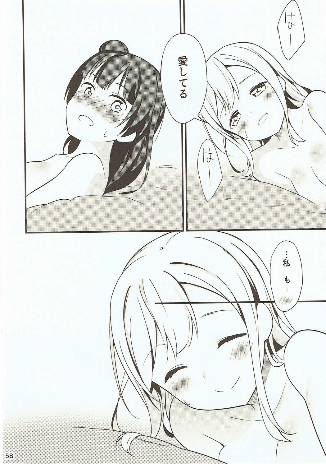 しろにそまるしろ