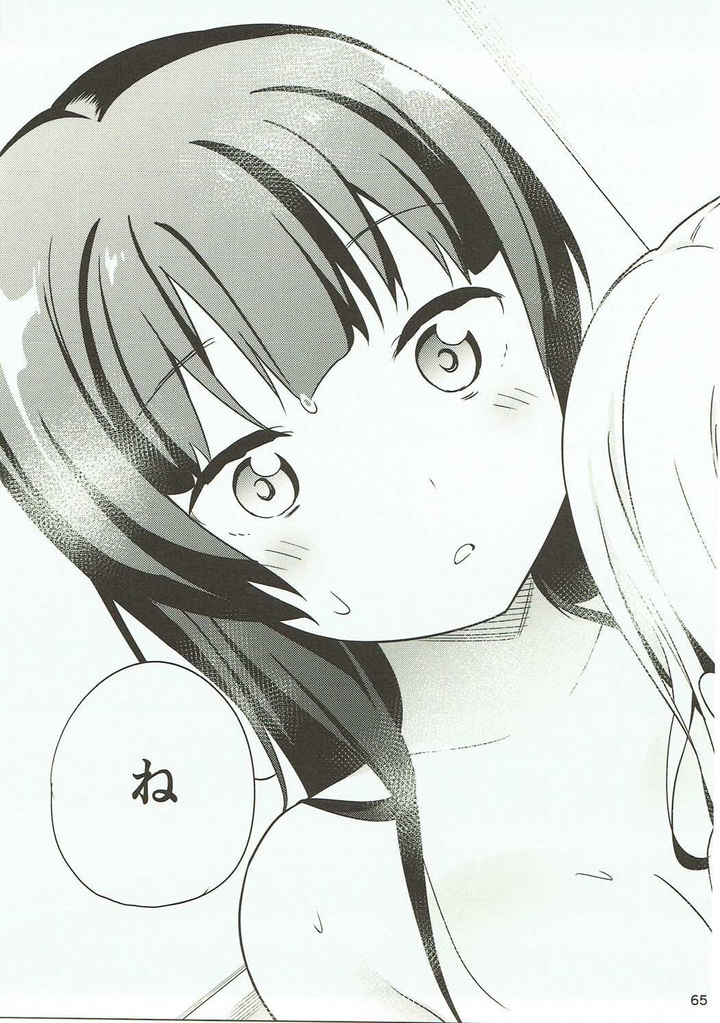 しろにそまるしろ