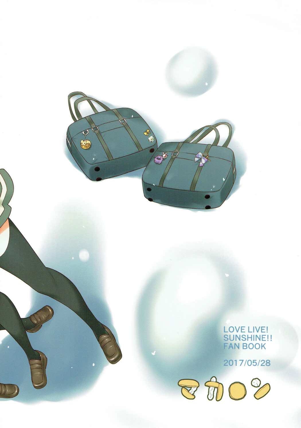 しろにそまるしろ