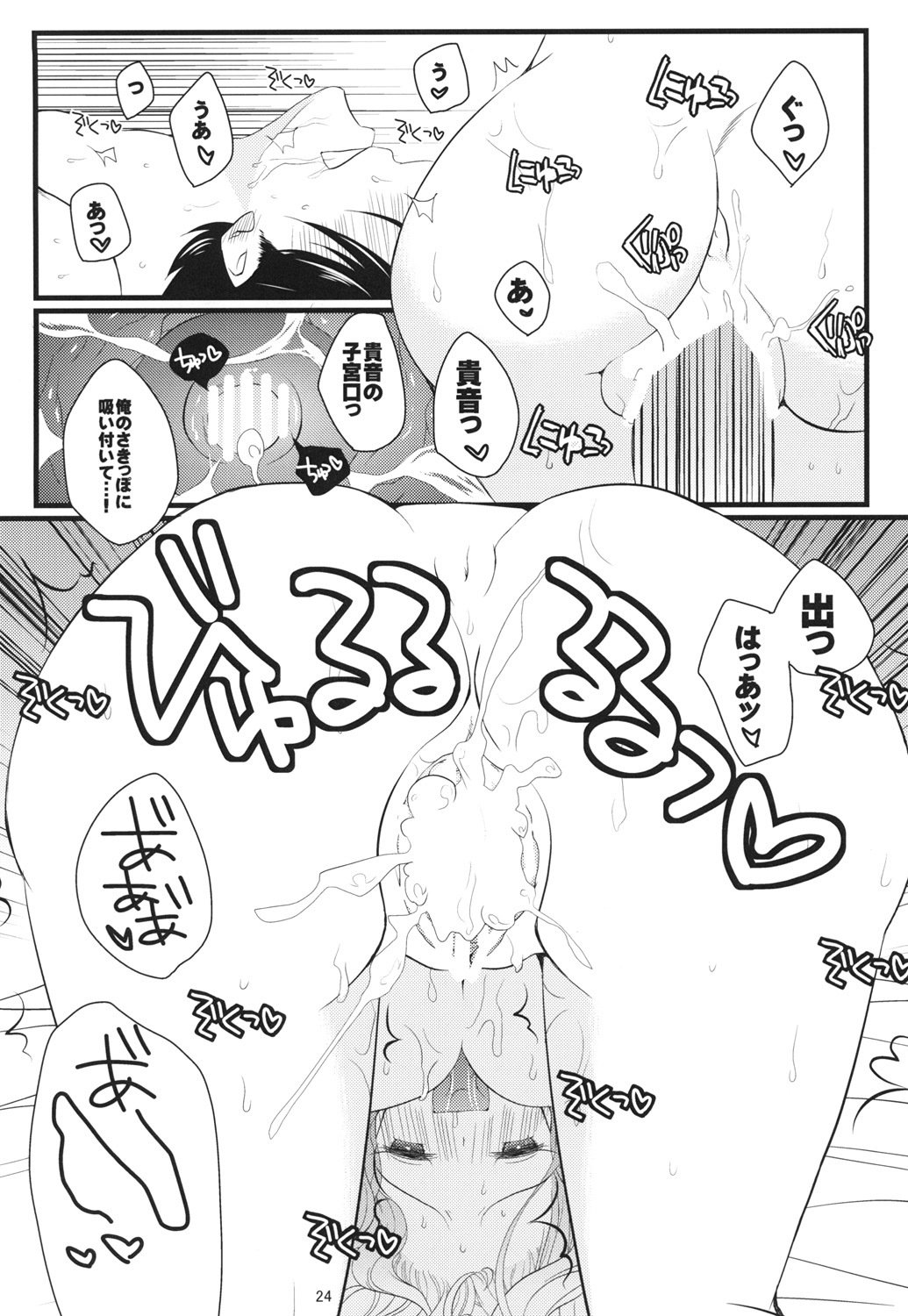 甘いコンデンスミルク