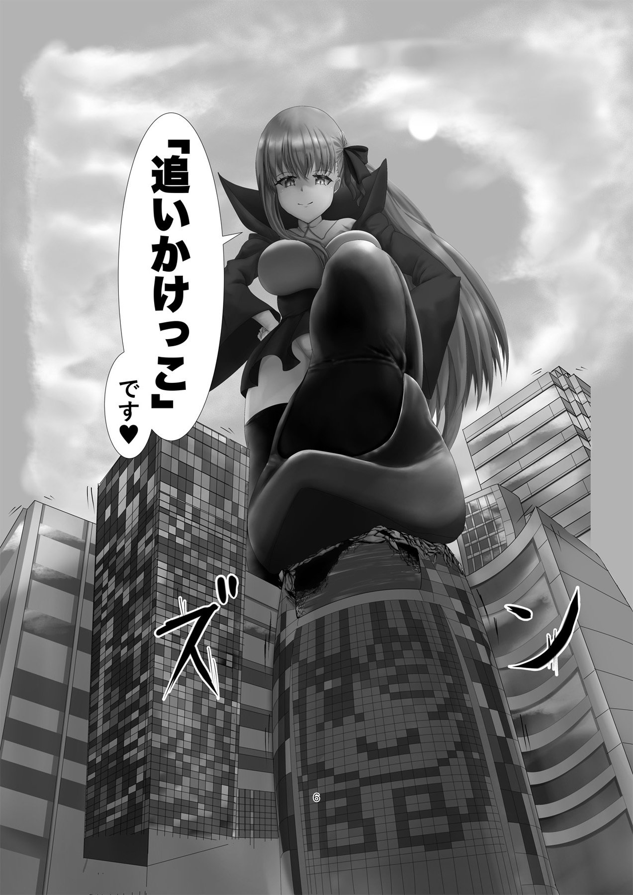 すべての人間はBBのおもちゃです