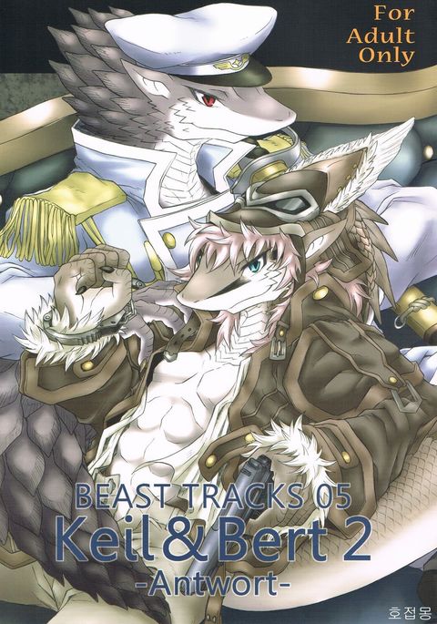 BEAST TRACKS 05 Keil＆amp; Bert2 -Antwort-