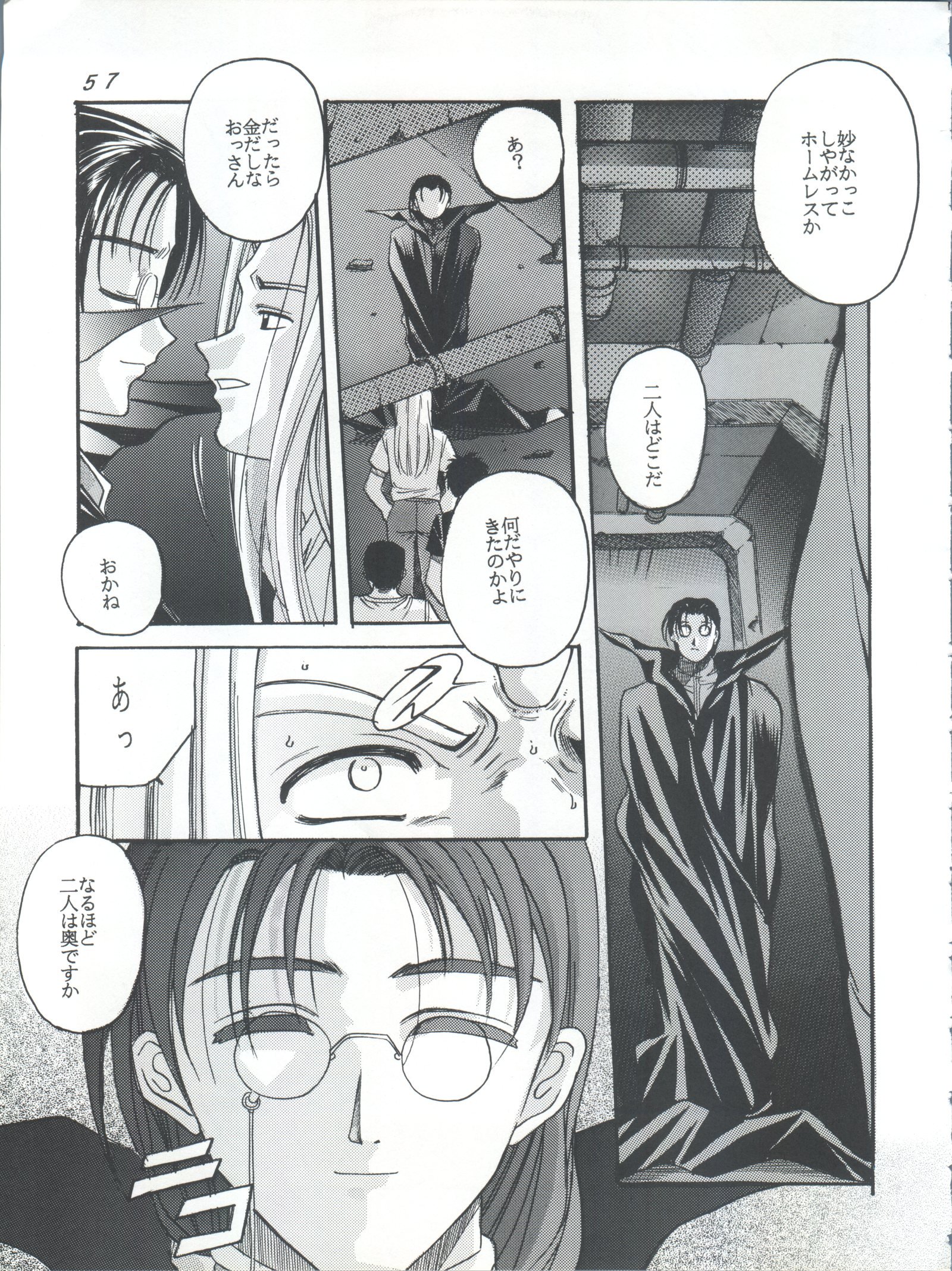 カードキャプターさくら第3幕グリーンバージョン