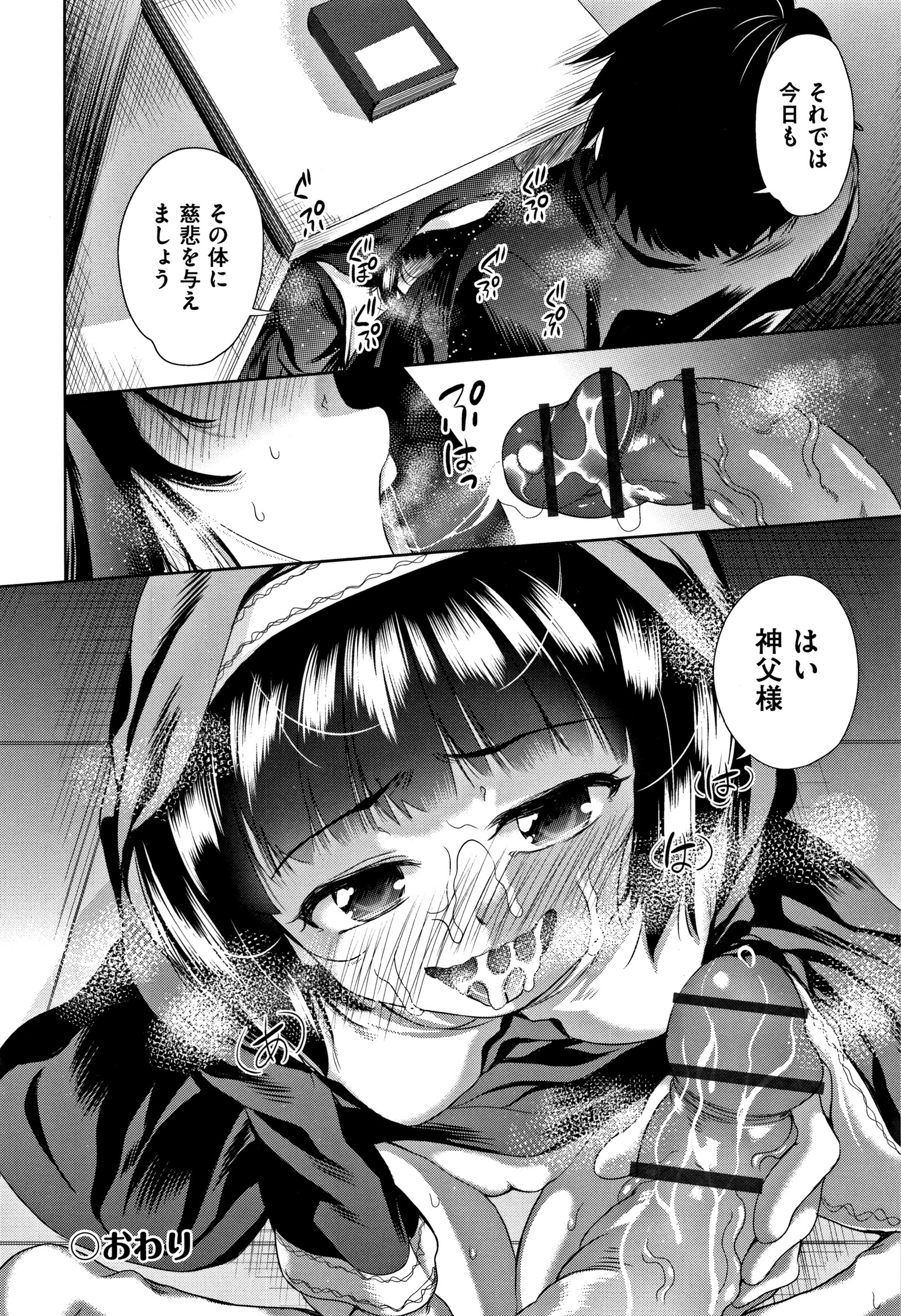 カワイイコとソクハメスルケンリ