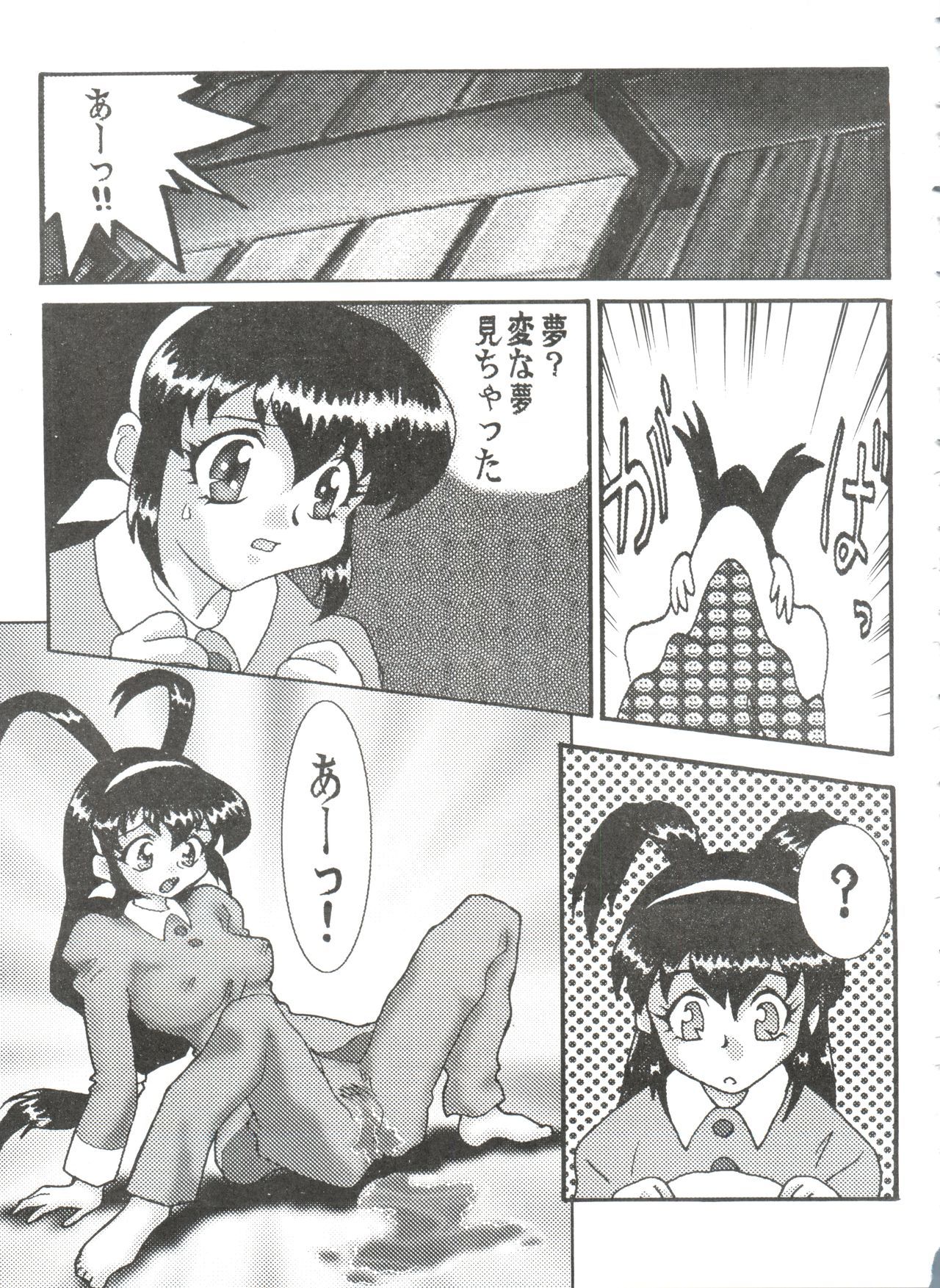 おかちめんたいこBB