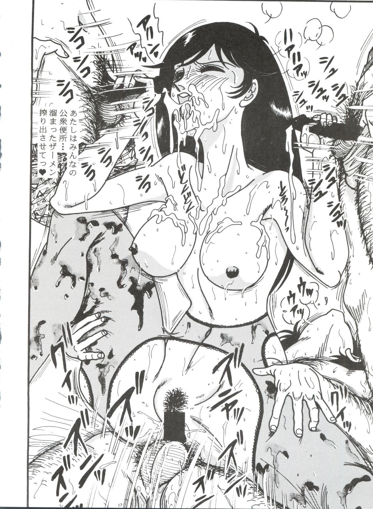 おかちめんたいこBB