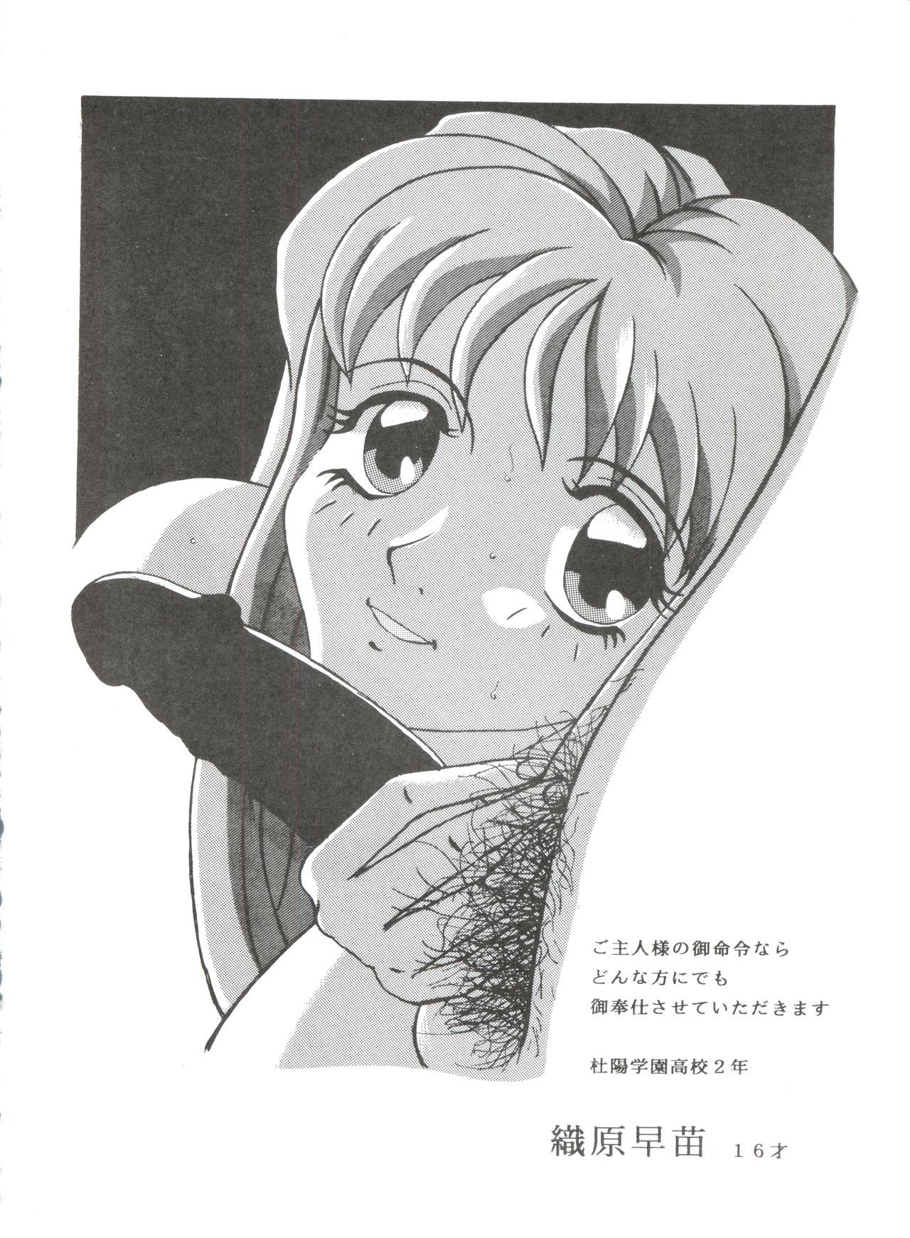 おかちめんたいこBB