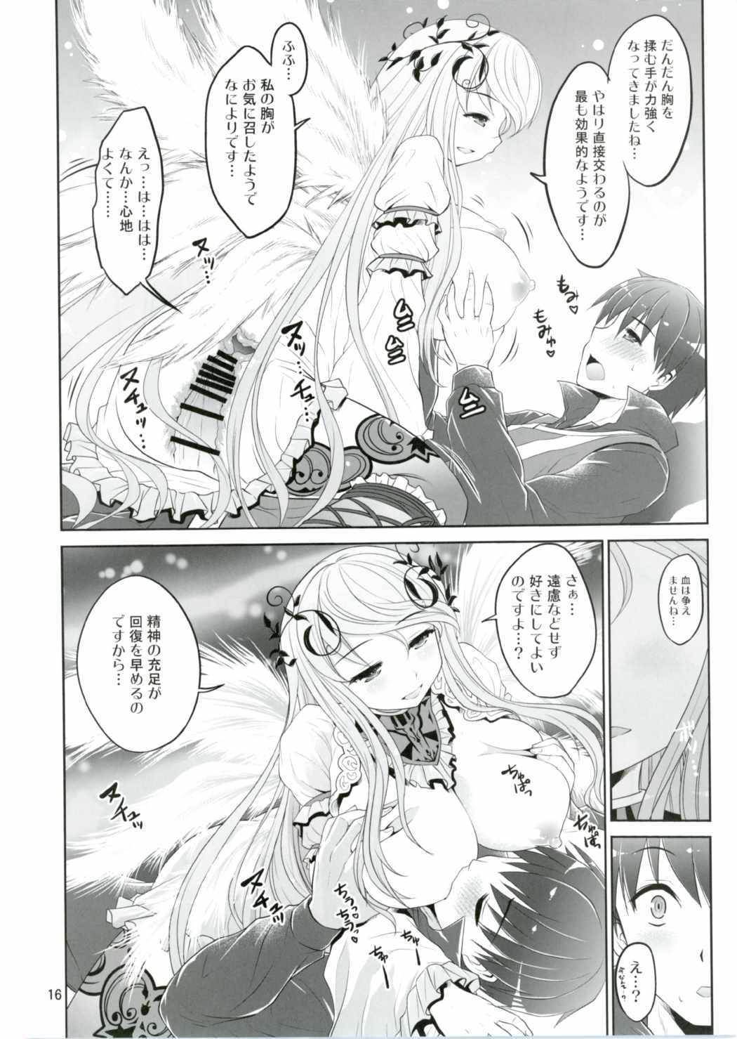 よとぎの王子館4