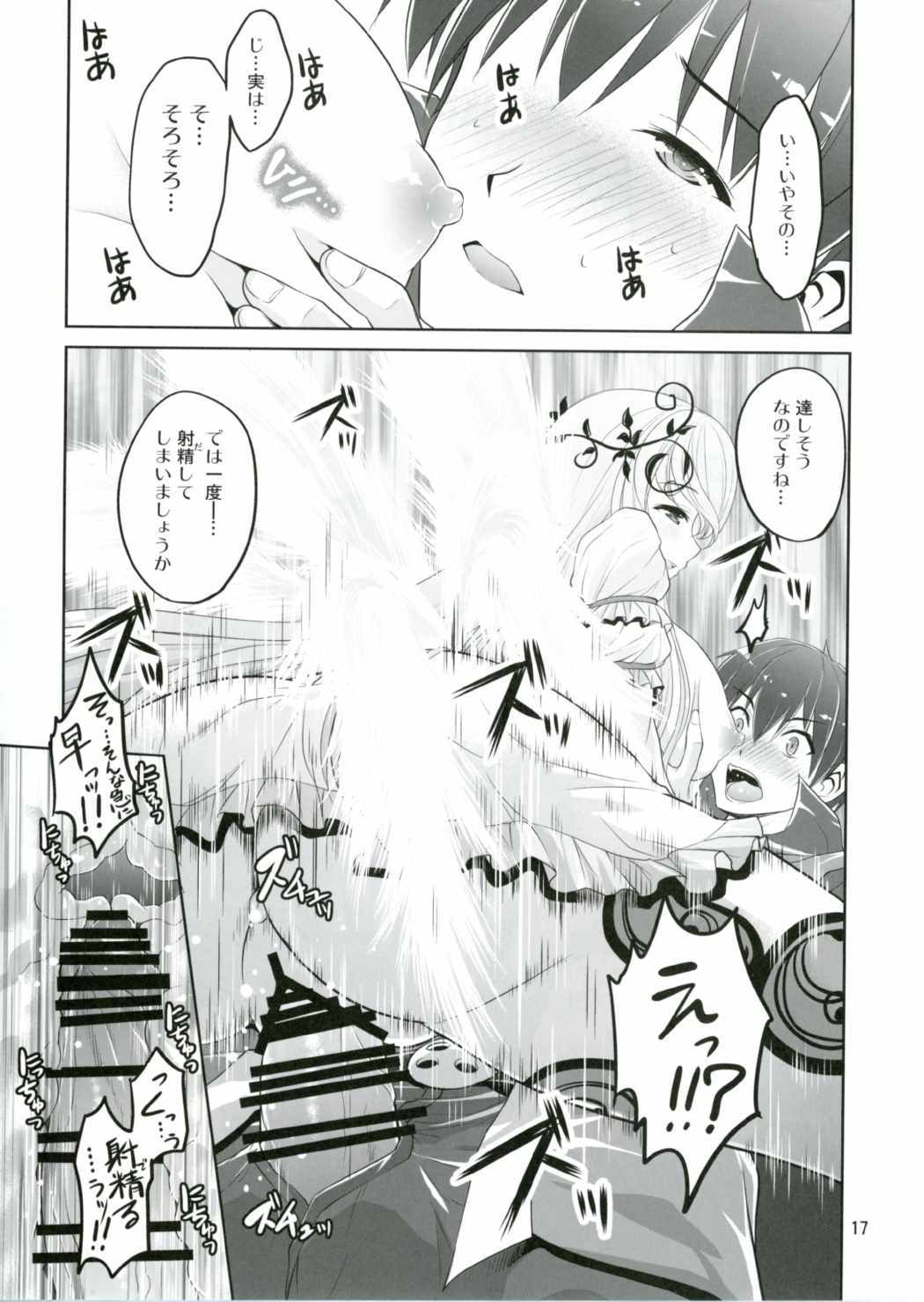 よとぎの王子館4