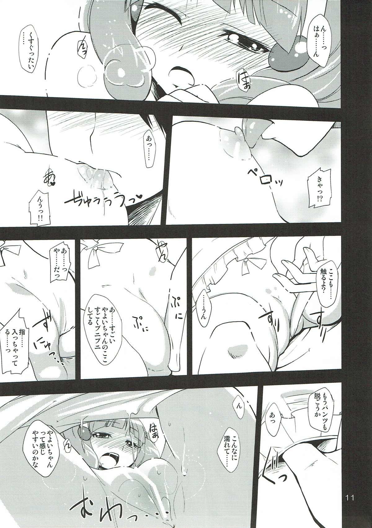 ママにわナイショのXXX